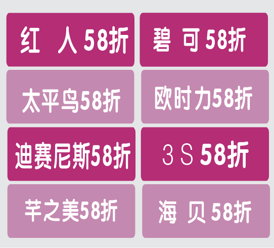 我的图片关键词