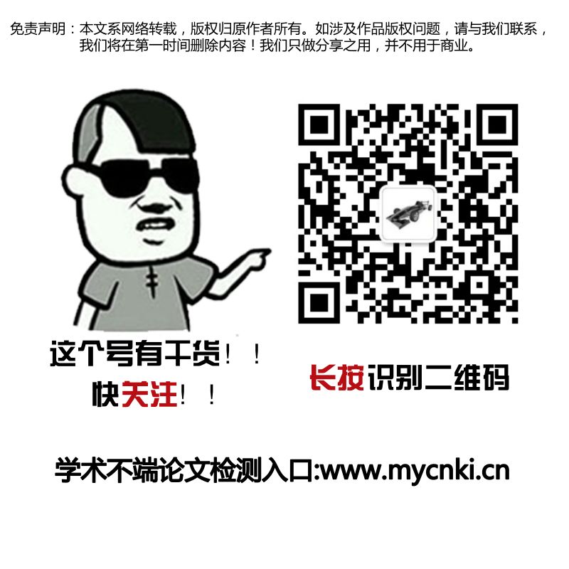 二维图纸分享！【CAD标准图框】只要画图都需要这个！的图7