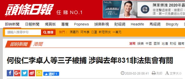 梁振英：不管后台多硬，外国有什么保护伞，犯罪就要受到制裁