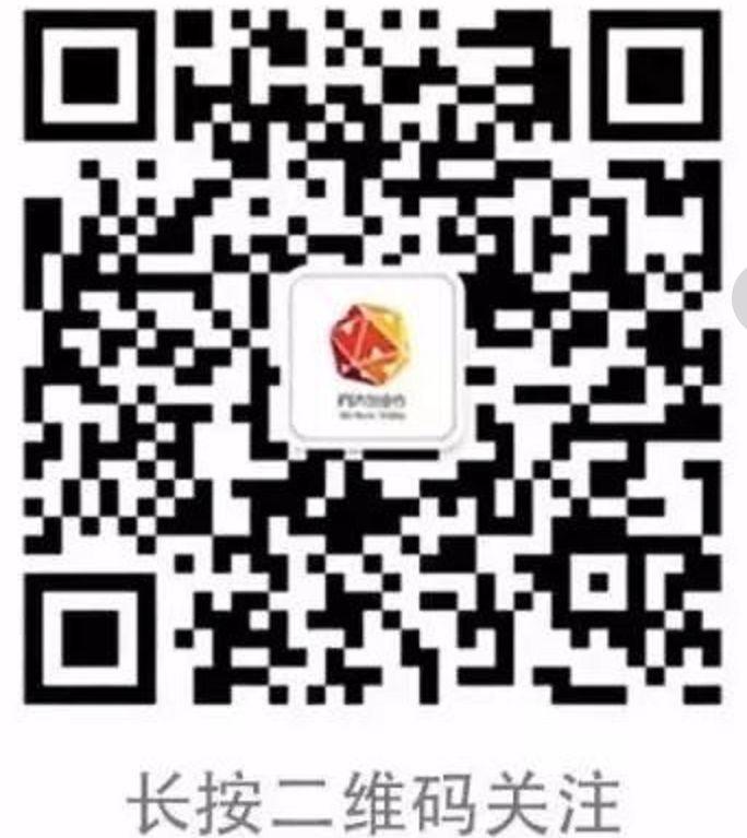 第133期创业笔记|创业资源整合