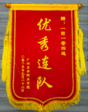 Ļͼ 2025-09-29 192951.png