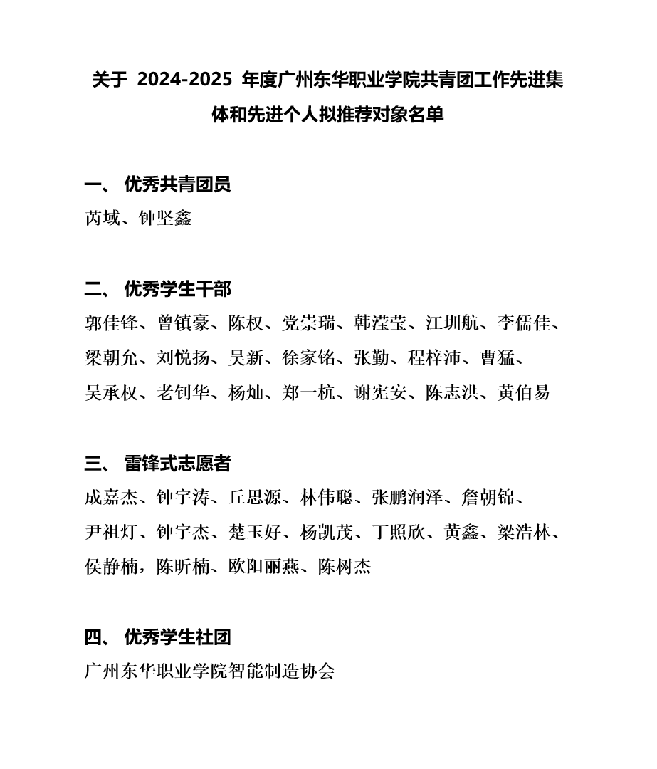 Ļͼ 2025-05-24 200123.png