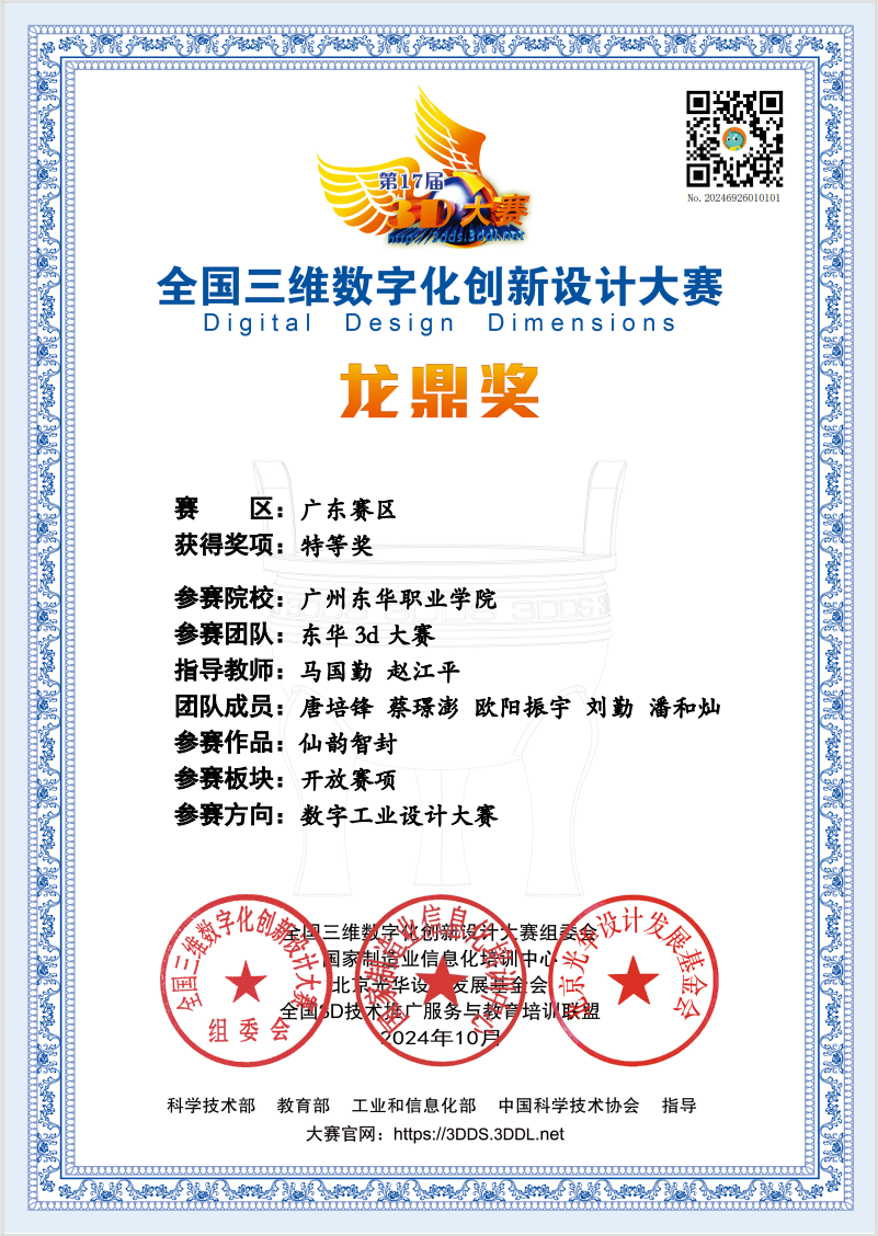 Ļͼ 2025-10-12 225535.png