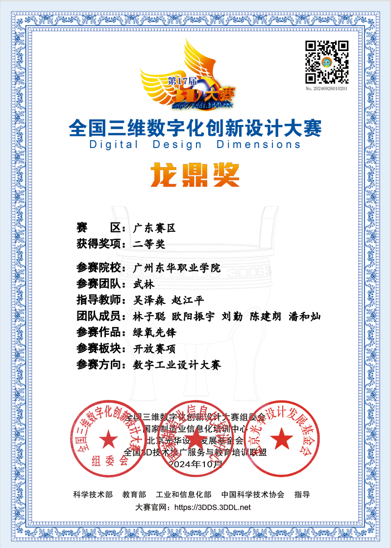 Ļͼ 2025-10-12 225548.png