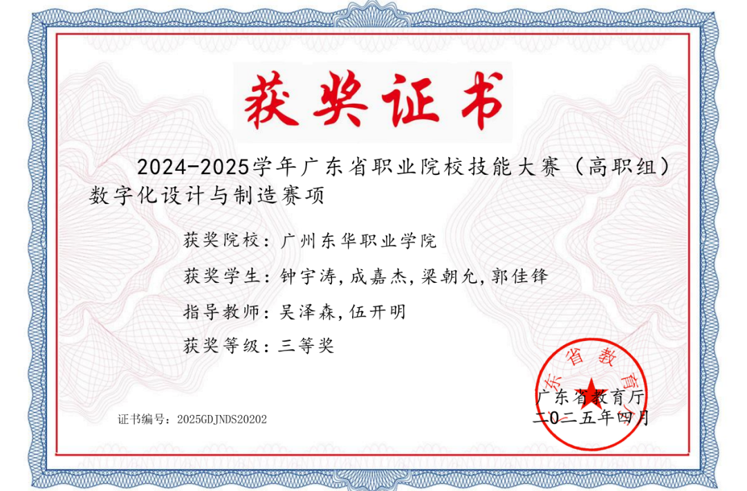 Ļͼ 2025-10-12 225447.png