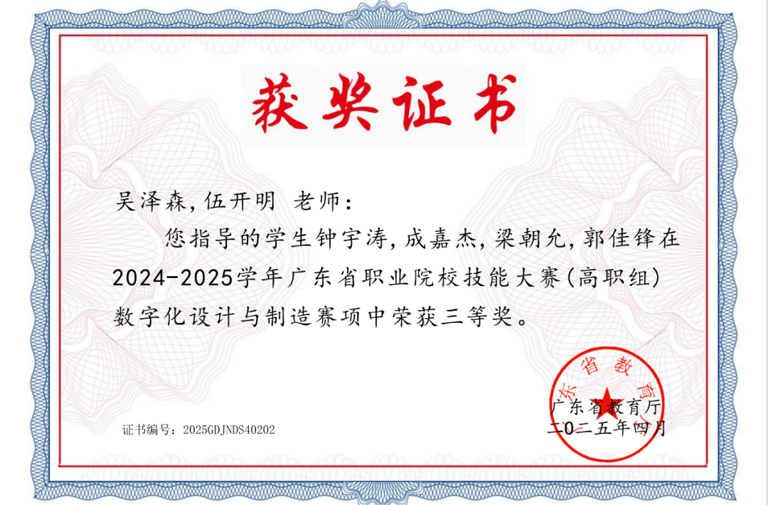 Ļͼ 2025-10-12 225457.png