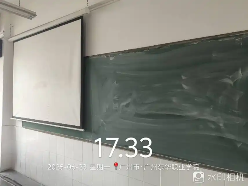 屏幕截图 2025-12-13 203310.png