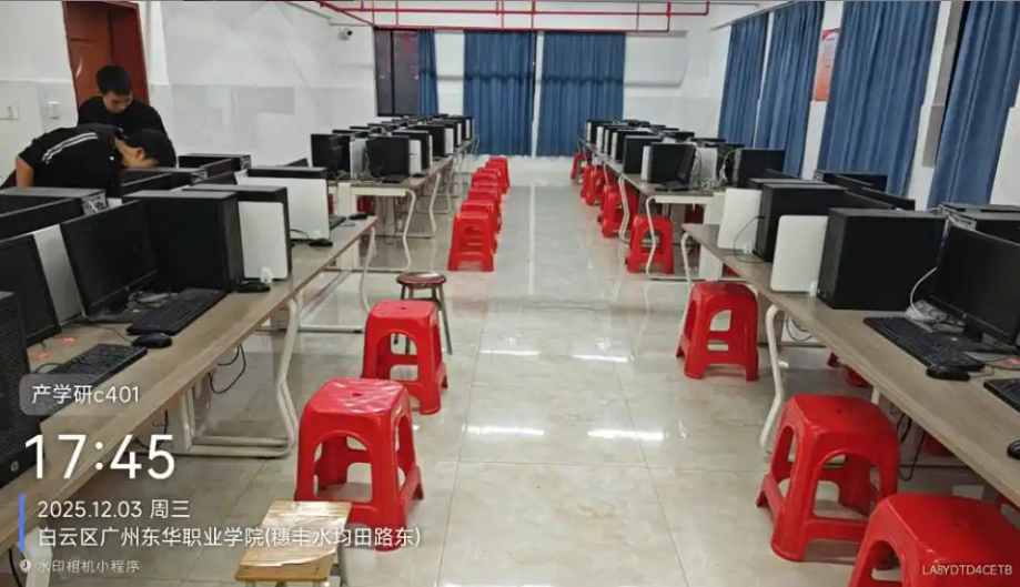 屏幕截图 2025-12-13 203648(1).png