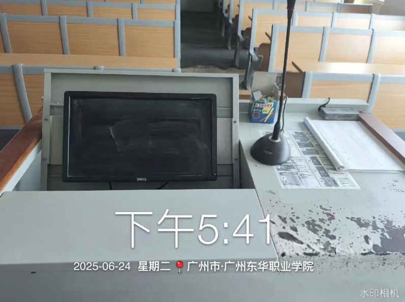 屏幕截图 2025-12-13 203320.png