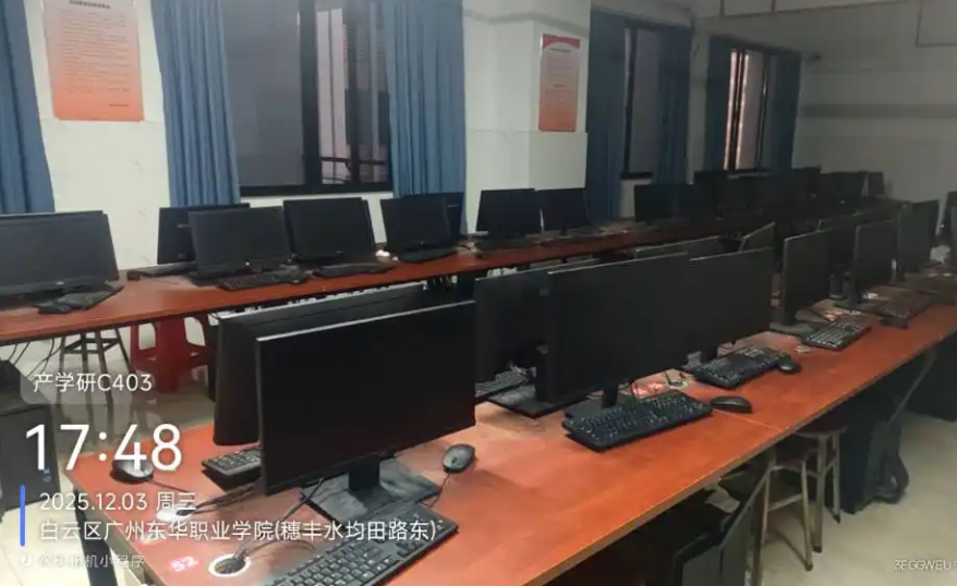 屏幕截图 2025-12-13 203539.png