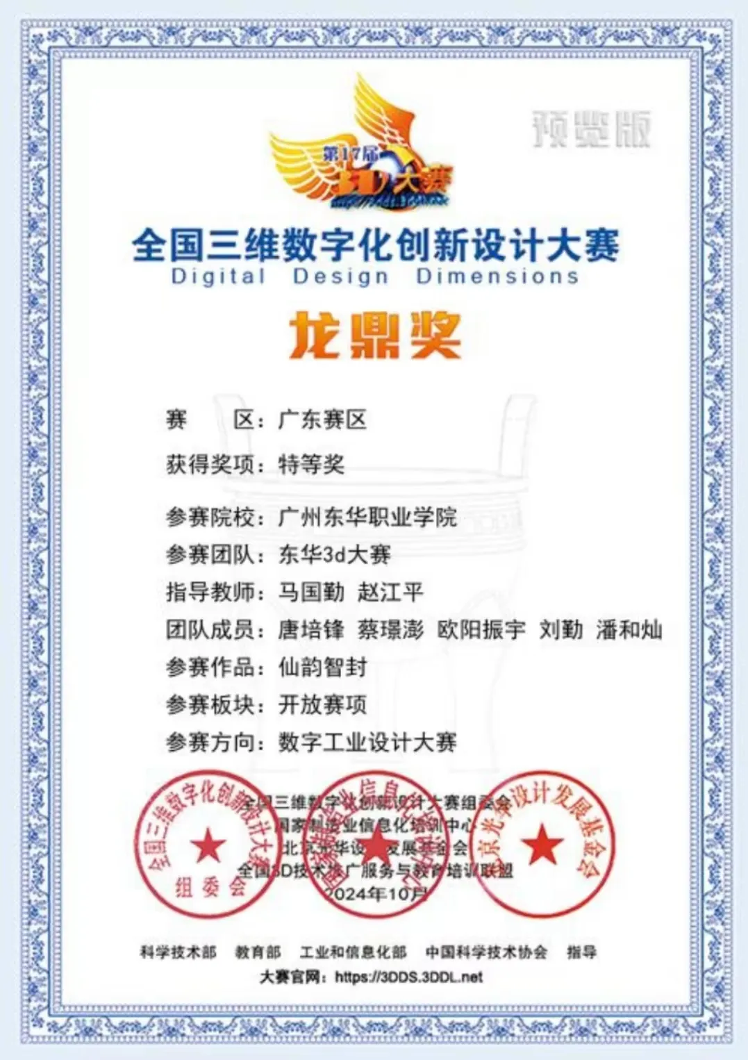 Ļͼ 2025-07-07 140731.png