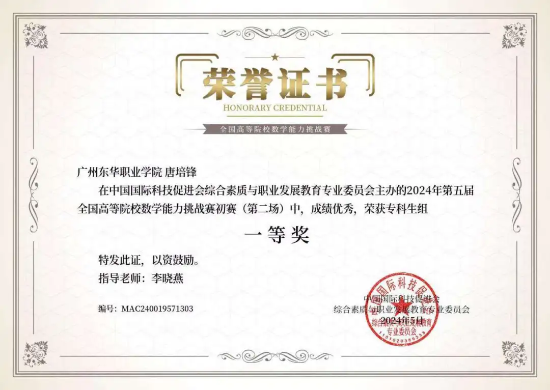 Ļͼ 2025-07-07 140702.png