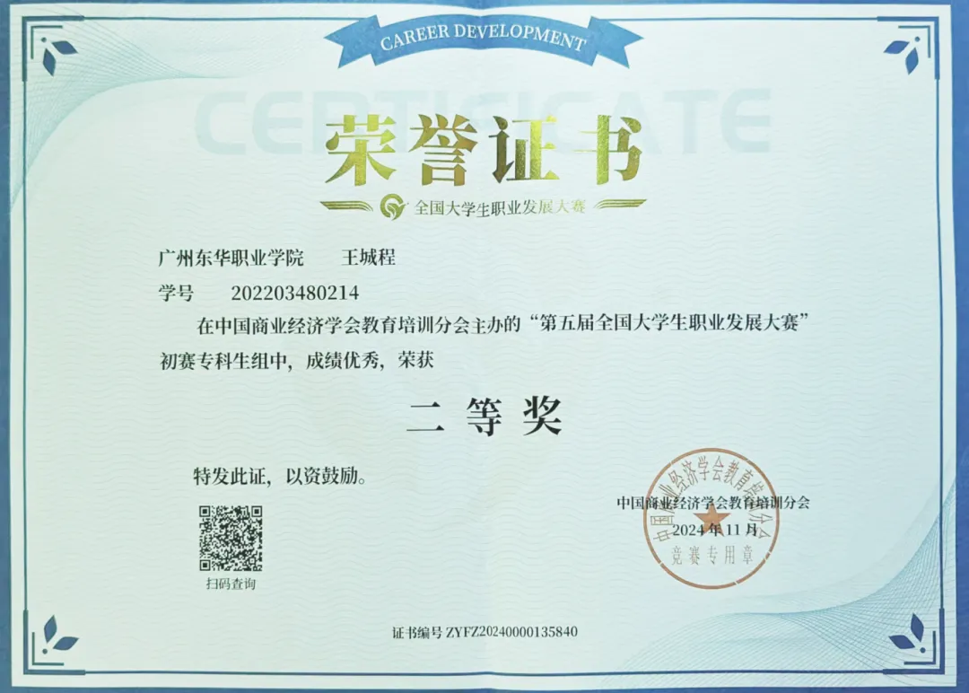 Ļͼ 2025-07-07 140746.png