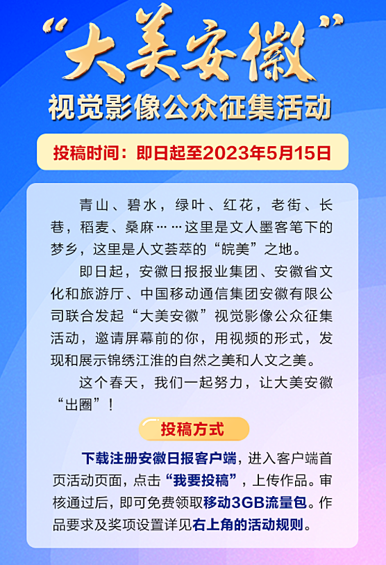 多形各所明区一课厦门学校学第市思式开启开