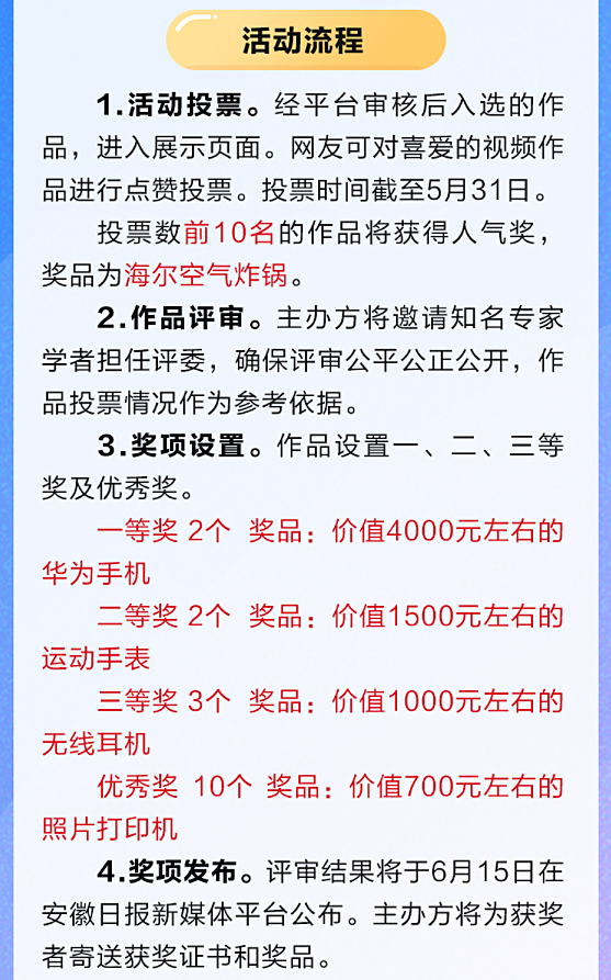 安局大队开展县公宣传警察汉阴防火森林森林