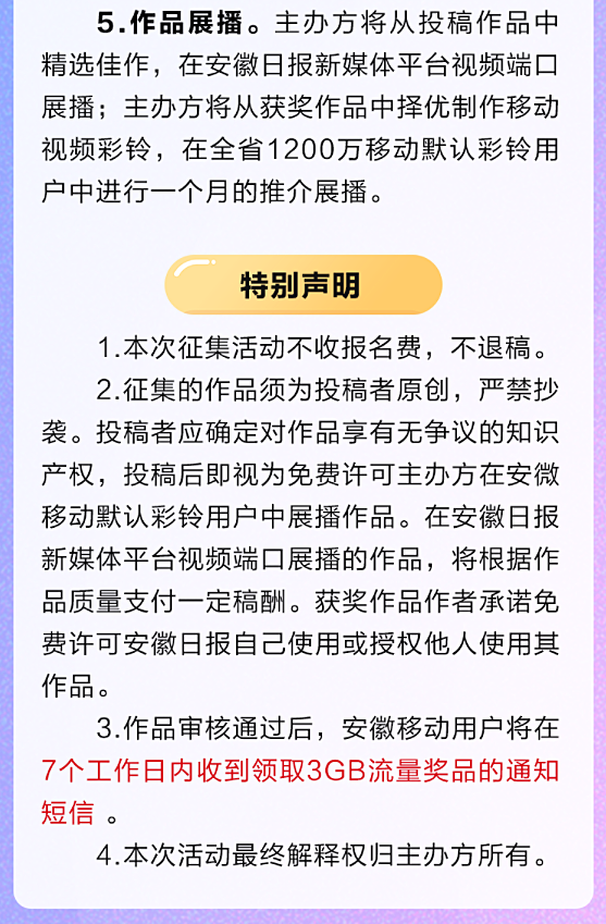 优化供应链金融兴业银行滁州分行落地首笔反向保理业务