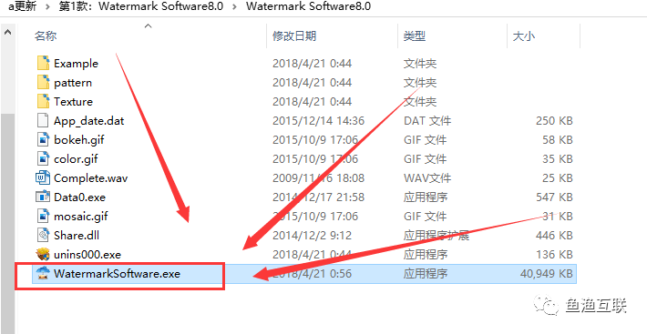 批量制作水印软件_批量添加文字水印软件_批量水印软件