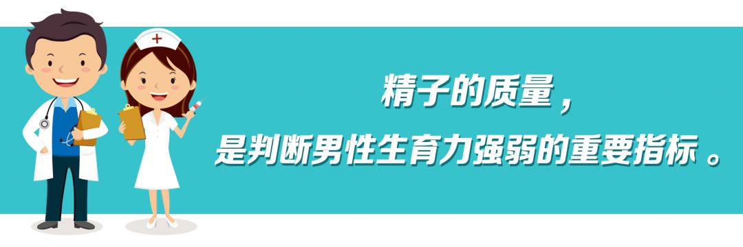 精子质量下降，跟哪些习惯有关？