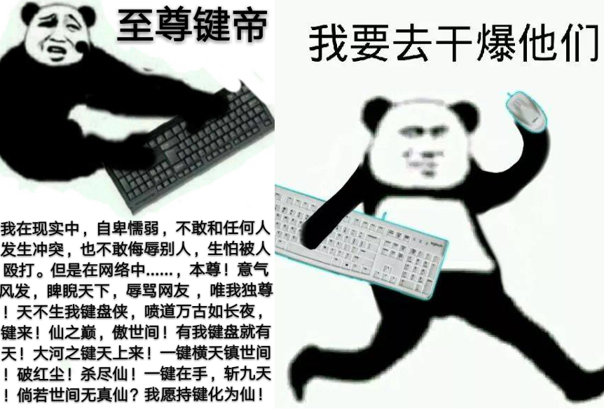 因此不用去理他们.