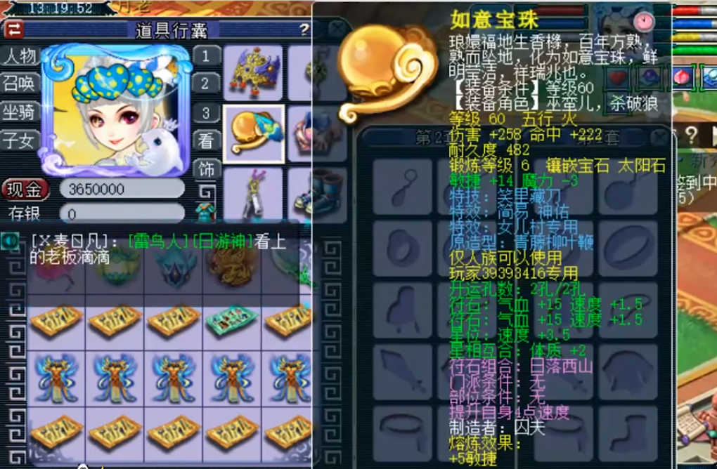 幻影刺客敏捷套_梦幻敏捷套_奇迹mu梦幻骑士敏捷