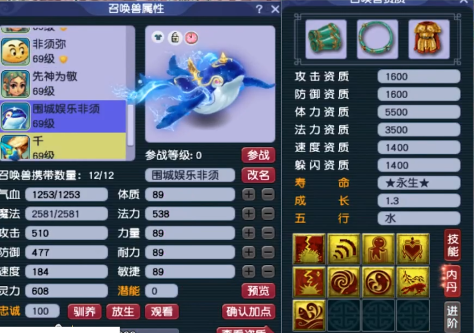 奇迹mu梦幻骑士敏捷_梦幻敏捷套_幻影刺客敏捷套