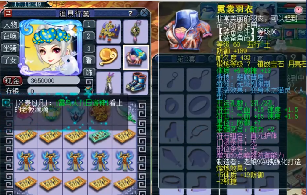 幻影刺客敏捷套_梦幻敏捷套_奇迹mu梦幻骑士敏捷