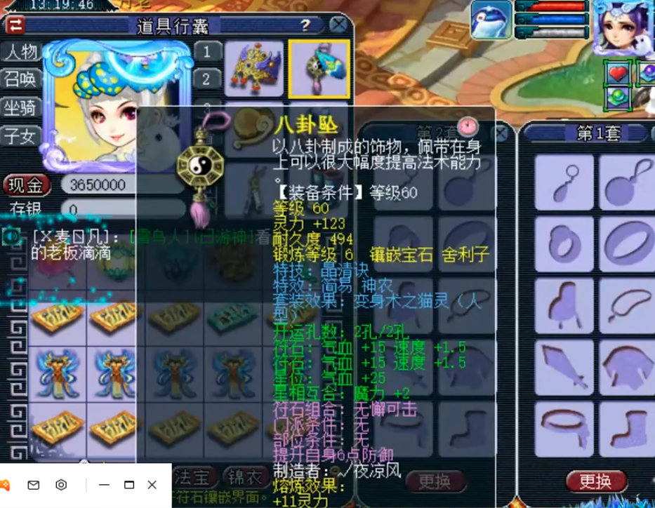 幻影刺客敏捷套_梦幻敏捷套_奇迹mu梦幻骑士敏捷