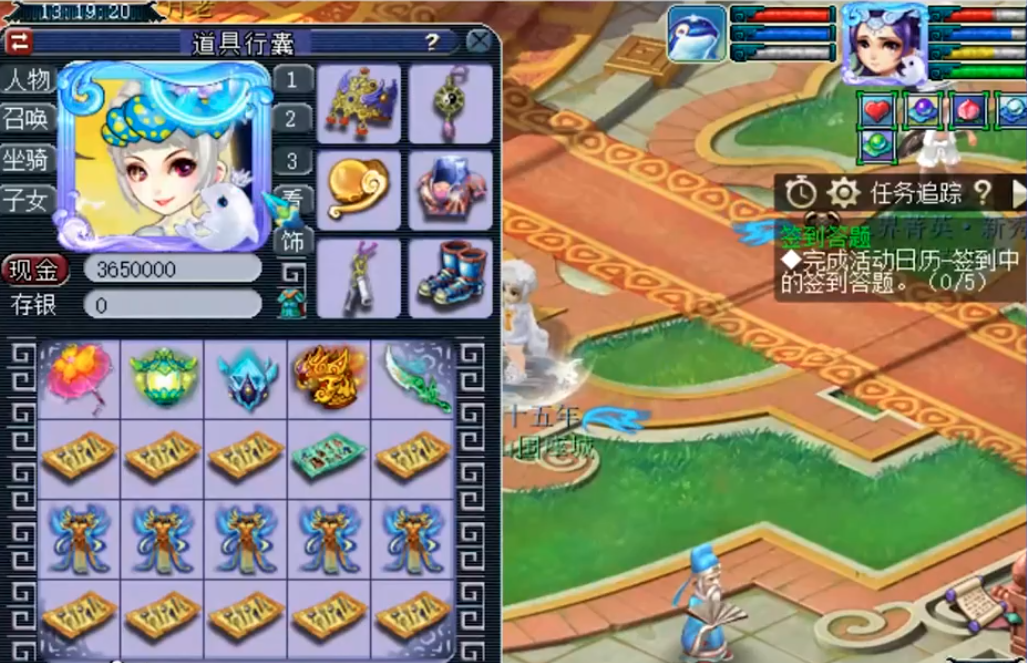 梦幻敏捷套 梦幻西游：同样是一套60级装备，这位玩家却耗资几十万！太牛了