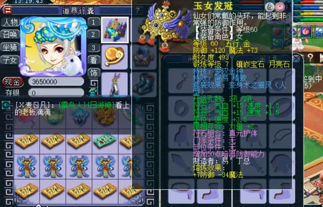 奇迹mu梦幻骑士敏捷_梦幻敏捷套_幻影刺客敏捷套