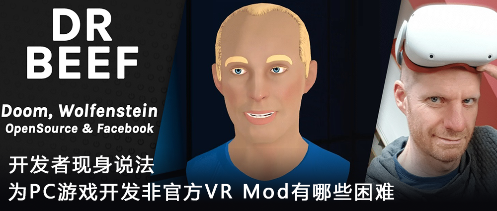 VR开荒者：Oculus背后的那点事儿