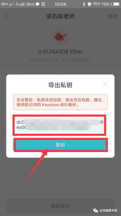 imtoken通用版錢包助記詞忘記或者遺失怎麼辦