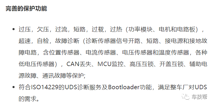 浅析IGBT模块水冷结构对控制器结构设计的影响的图20