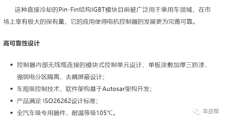 浅析IGBT模块水冷结构对控制器结构设计的影响的图19