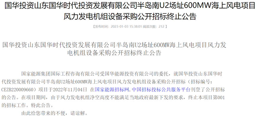 微信图片_20230112234230