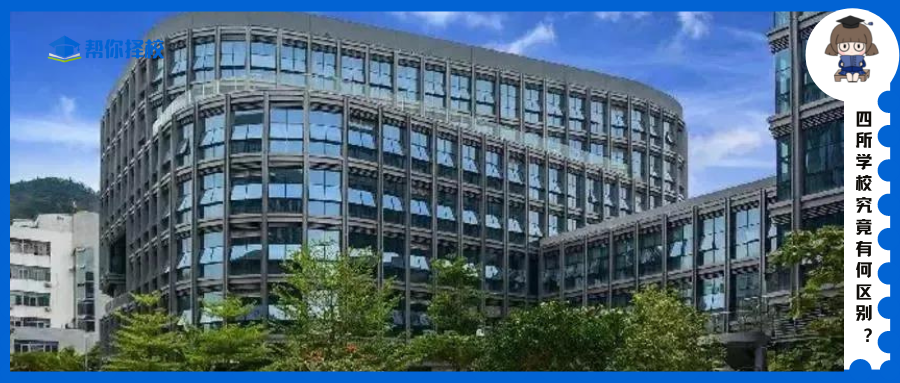 贵族私立排名深圳学校有哪些_深圳十大私立贵族中学_深圳十大私立贵族学校排名