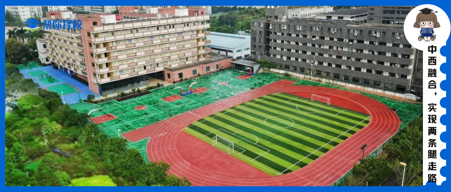 贵族私立排名深圳学校有哪些_深圳十大私立贵族中学_深圳十大私立贵族学校排名