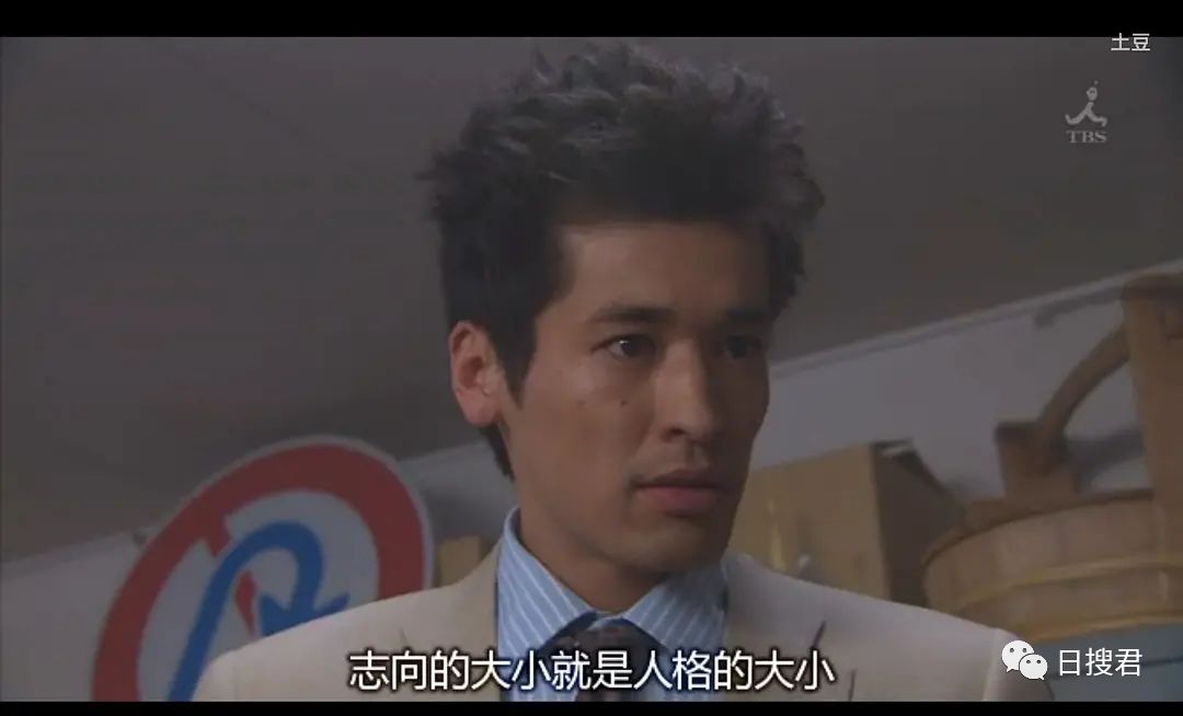 不过是一部热血剧而已 但是真的让我热血起来了 日搜君 微信公众号文章阅读 Wemp