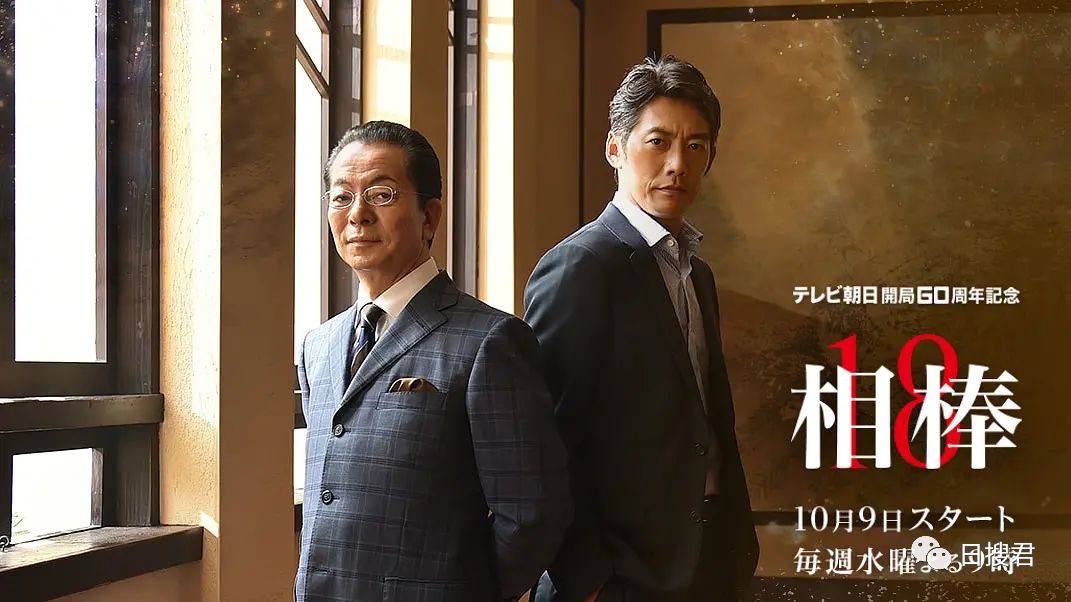 不败的神话 日剧系列剧中的巅峰 小区 小区配送