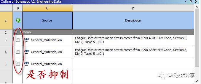 Workbench中利用python實現材料參數化定義的圖7