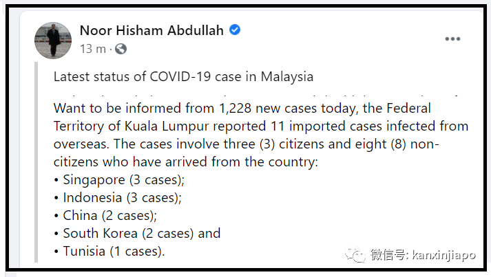 马国冠病输入病例新加坡3起 中国2起 本土暴增1228起 新加坡眼 微信公众号文章阅读 Wemp