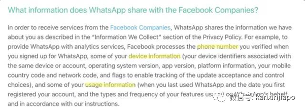 Facebook要查看whatsapp资料 2500万用户连夜大逃亡 新加坡眼 微信公众号文章阅读 Wemp