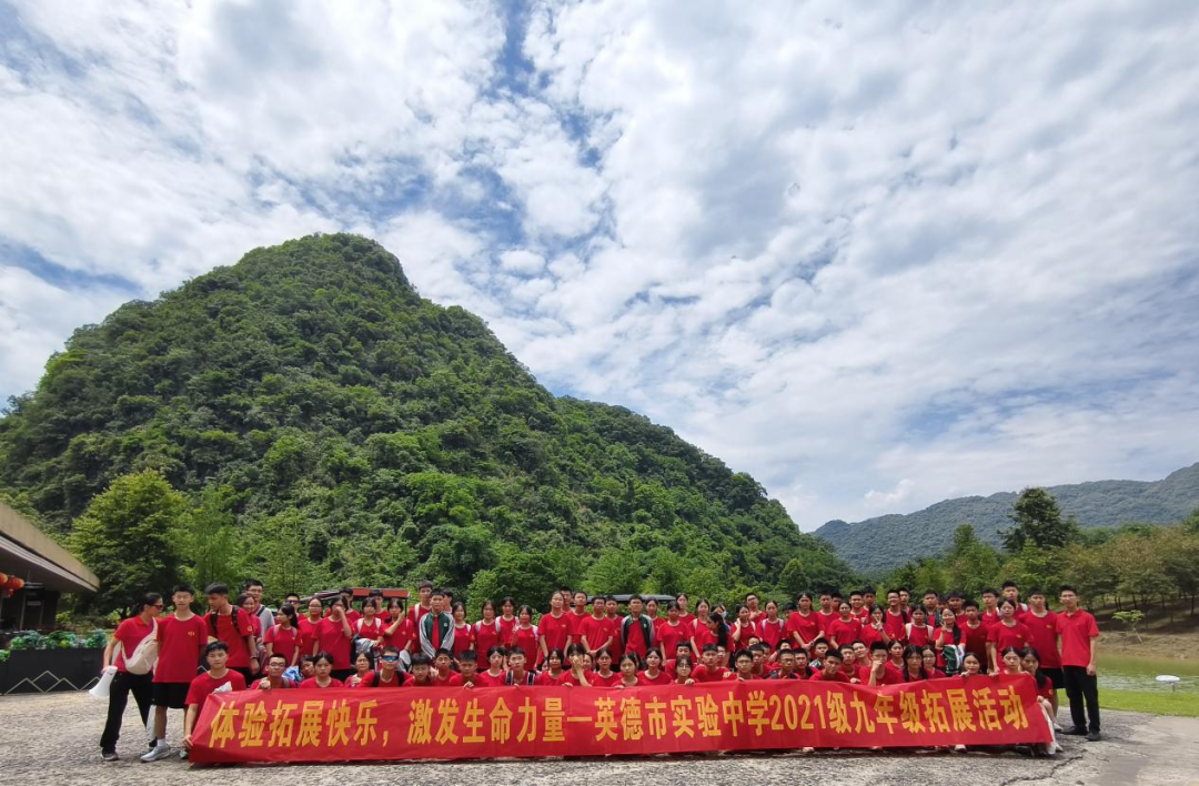 英德实验中学_实验中学英德校区地址_英德市实验中学老师名单