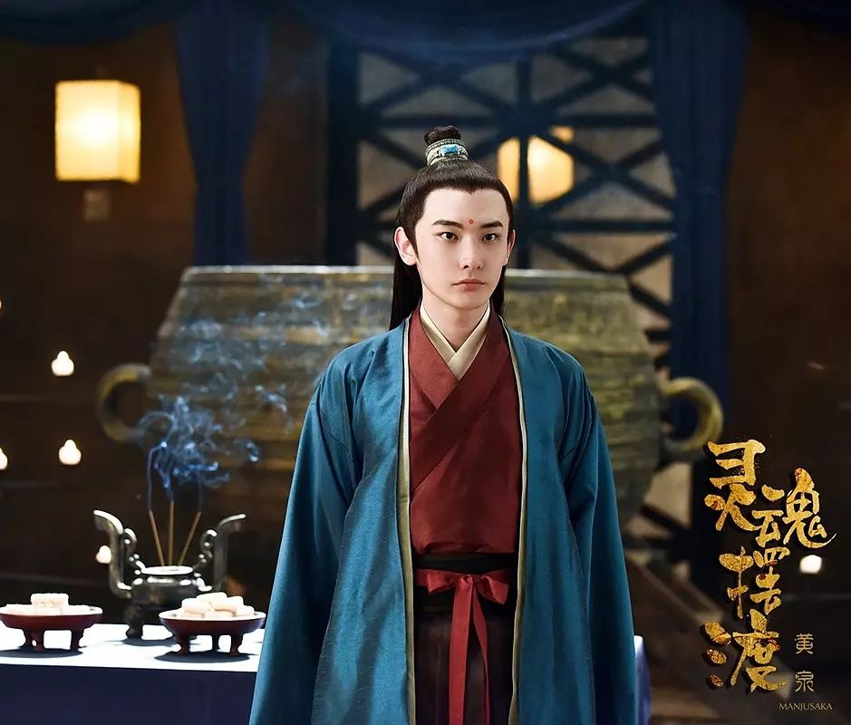 专访《灵魂摆渡·黄泉》编剧小吉祥天: 如何写好爱情这道命题作文?