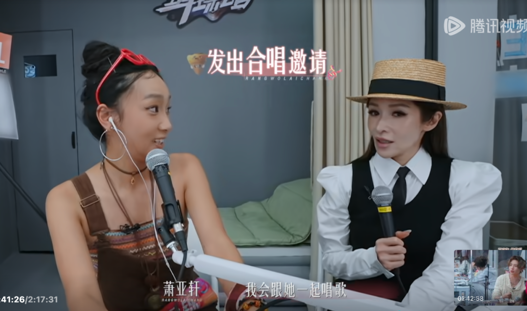 盛阳和单依纯一种传承的关系
