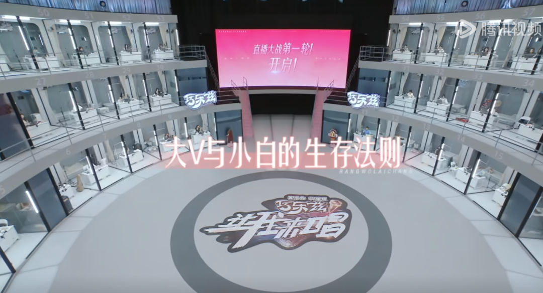 盛阳携手单依纯传承创新，《让我来唱》将66个直播间搬进音综，创意十足但破圈不易