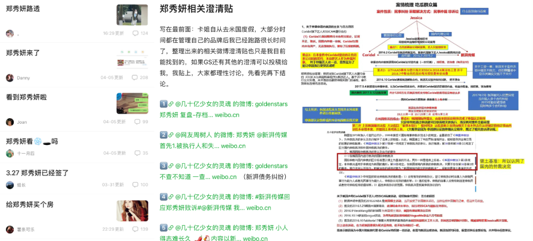 结石姐我是歌手总决赛帮唱嘉宾_水果姐超级碗嘉宾_浪姐4嘉宾名单曝光