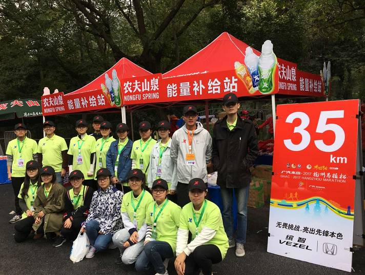 杭州马拉松志愿者标志图片
