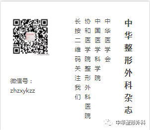 二氧化碳(co2)激光治疗是什么点阵CO2激光综合模式治疗面部凹陷性痤疮瘢痕的临床效果_https://www.jmylbn.com_新闻资讯_第11张