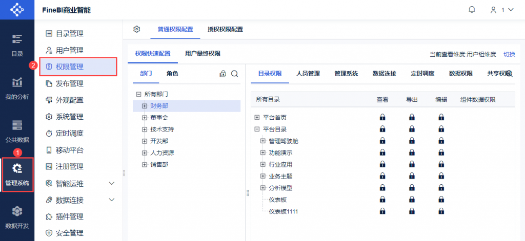 决策支持系统：数据驱动决策的力量！