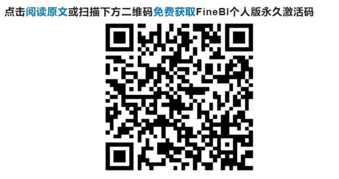 大数据分析用工具就够了？老板的多年经验之谈，我终于搞明白了